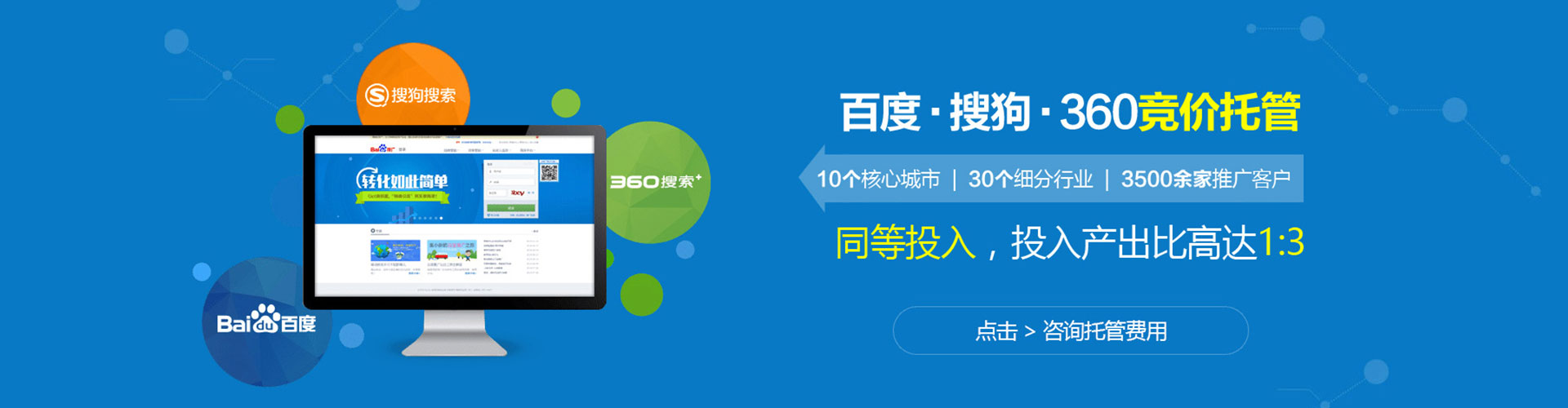 宣威信息流怎么做