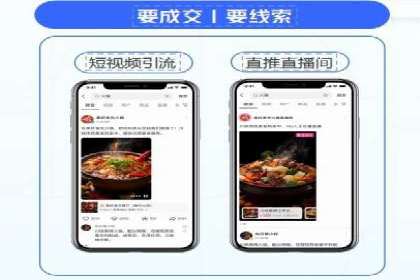 快手信息流如何精准定位目标用户